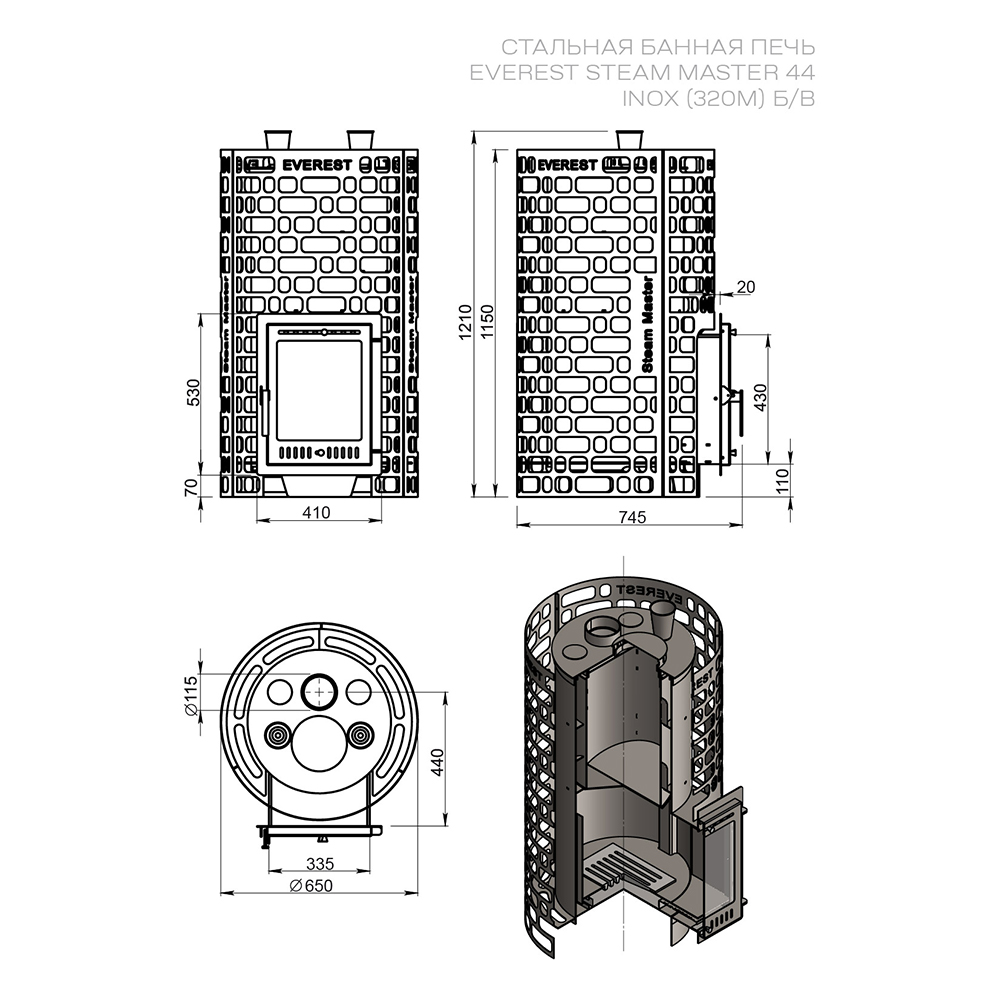 Печь для бани Эверест 